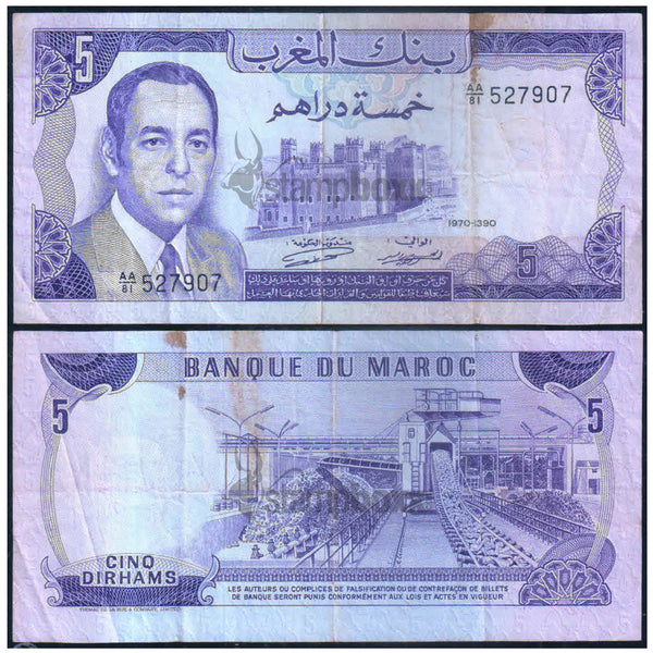 MOROCCO 5 DIRHAMS 1970 P-56 USED GRADE