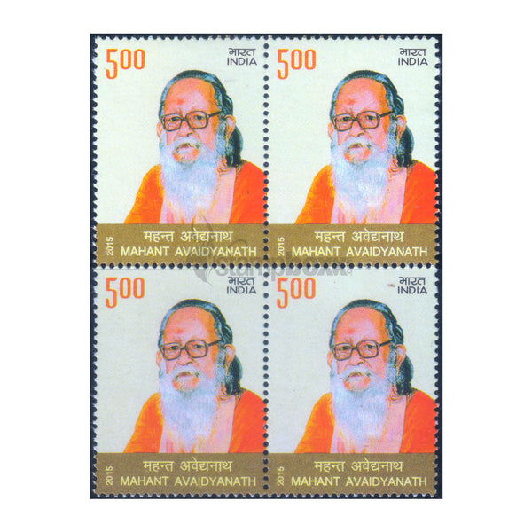 MAHANT AVAIDYANATH 2015 BLOCK OF 4 MNH