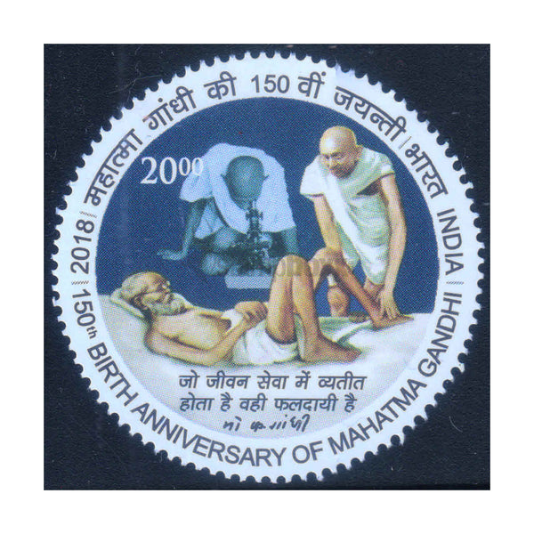 MAHATMA GANDHI - 150th BIRTH ANNIVERSARY -32018 MNH