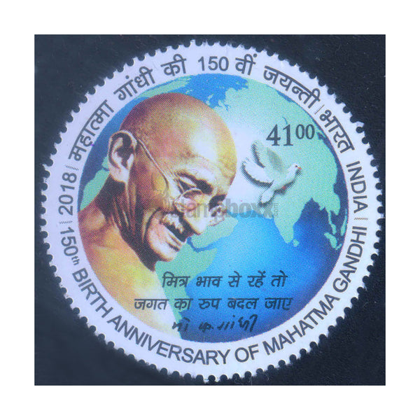 MAHATMA GANDHI - 150th BIRTH ANNIVERSARY -42018 MNH