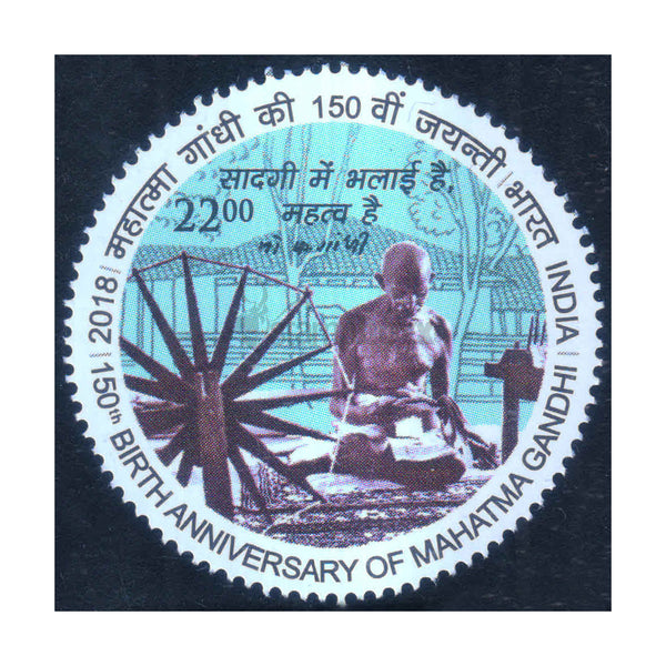 MAHATMA GANDHI - 150th BIRTH ANNIVERSARY -52018 MNH
