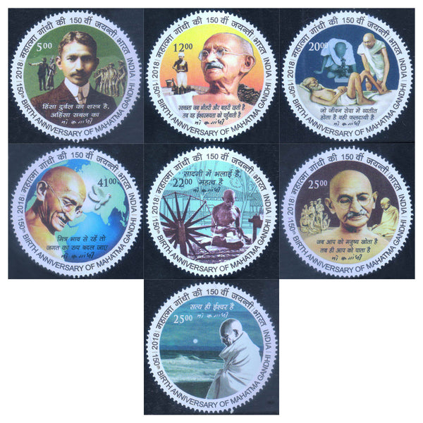 MAHATMA GANDHI - 150th BIRTH ANNIVERSARY 7v 2018 MNH