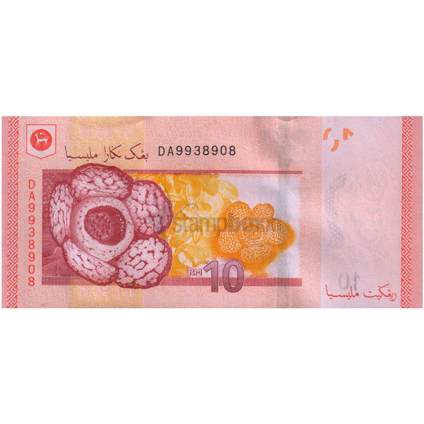 MALAYSIA 10 RINGGITS 2011 P-53b UNC