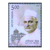 MOTI LAL NEHRU 2012 MNH