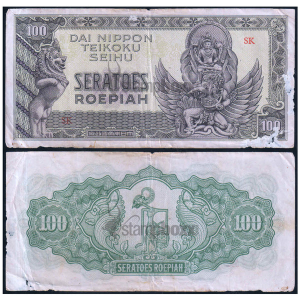 NETHERLANDS INDIES 100 ROEPIAH 1944 P-132 USED GRADE - RARE