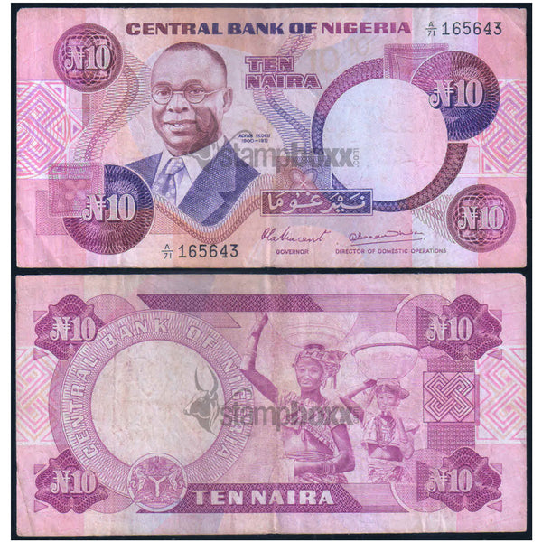 NIGERIA 10 NAIRA 1979 P-21a USED GRADE SERIAL 5643