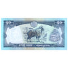 NEPAL 50 RUPEES 2000-2001 P-33c (2) UNC