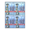 OFFICERS TRAINING ACADEMY - CHENNAI 2013 BLOCK OF 4 MNH