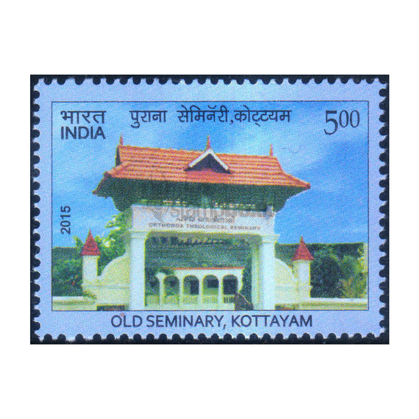 OLD SEMINARY KOTTAYAM 2015 MNH