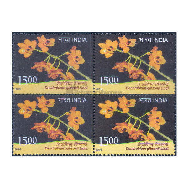 ORCHIDS - DENDROBIUM GIBSONII 2016 BLOCK OF 4 MNH