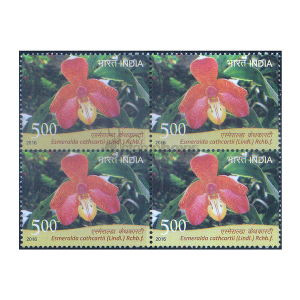 ORCHIDS - ESMERALDA CATHCARTII 2016 BLOCK OF 4 MNH