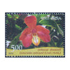 ORCHIDS - ESMERALDA CATHCARTII 2016 MNH