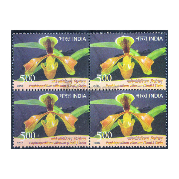 ORCHIDS - PAPHIOPEDILUM VILLOSUM 2016 BLOCK OF 4 MNH