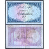 PAKISTAN 1 RUPEE 1964-72 P-9A USED GRADE