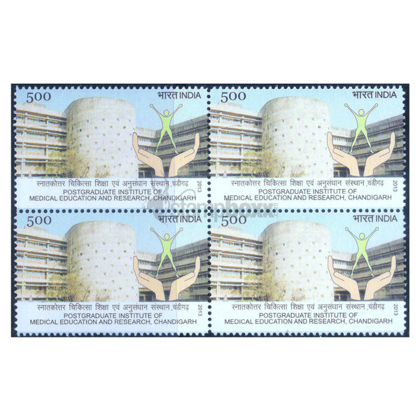 POST GRADUATE INSTITUTE OF MEDICAL EDUCATION 2013 BLOCK OF 4 MNH