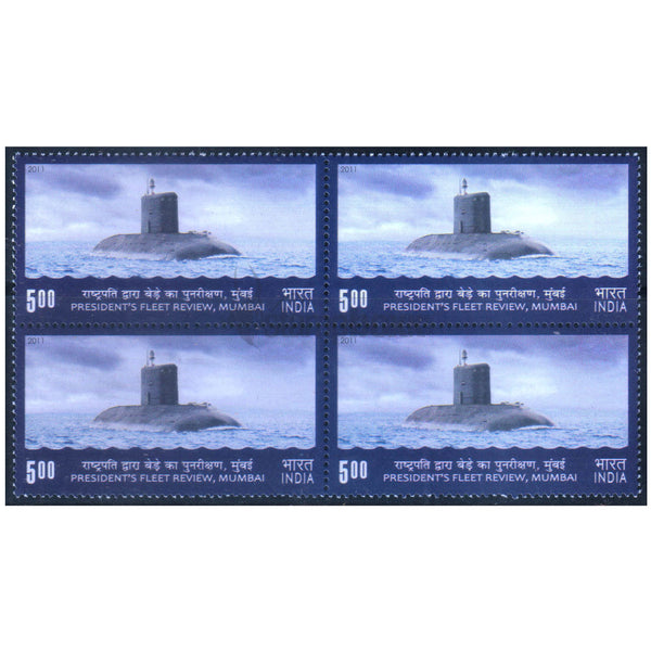 PRESIDENT'S FLEET REVIEW - SUBMARINE 2011 BLOCK OF 4 MNH