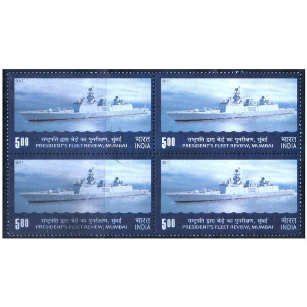 PRESIDENT'S FLEET REVIEW - WARSHIP 2011 BLOCK OF 4 MNH