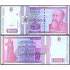 ROMANIA 10000 LEI 1994 P-105 USED GRADE SERIAL 9276