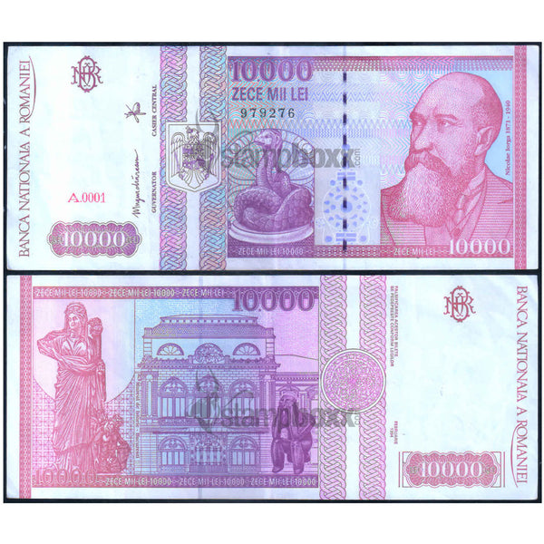 ROMANIA 10000 LEI 1994 P-105 USED GRADE SERIAL 9276