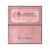RUSSIA 1000 RUBLEY 1921 P-112 USED GRADE