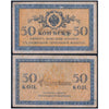 RUSSIA EMPIRE 50 KOPEK 1915 P-31 USED GRADE