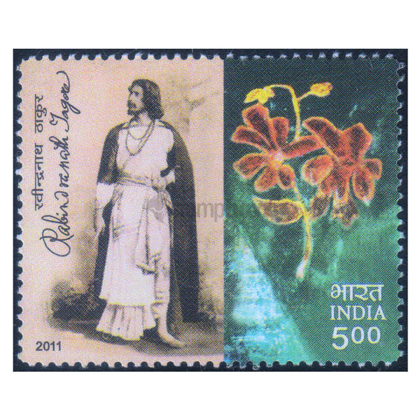 RABINDRANATH TAGORE 2010 MNH