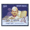 RAJKUMAR SHUKLA 2018 MNH