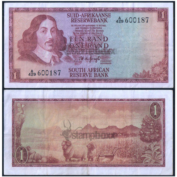 SOUTH AFRICA 1 RAND 1966-72 P-110 USED GRADE