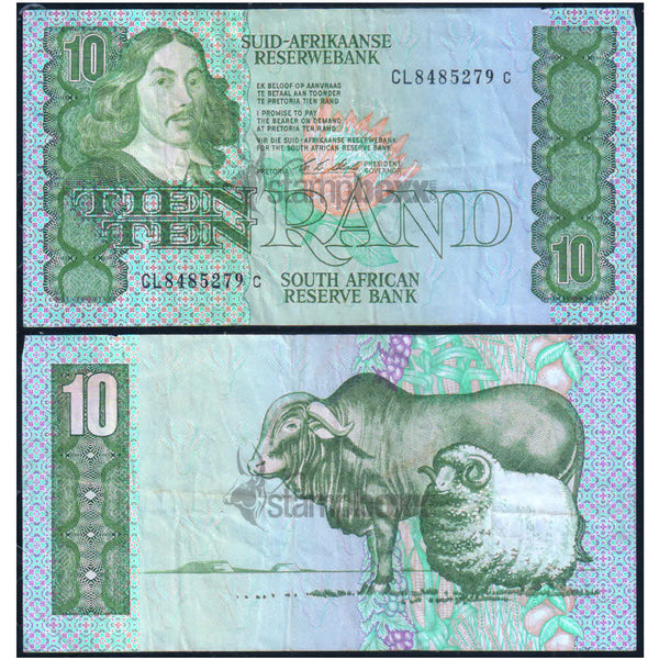SOUTH AFRICA 10 RAND 1978-93 P-120 USED GRADE SERIAL 5279