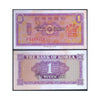 SOUTH KOREA 1 WON 1962 P-30 aUNC GRADE (STAINED)