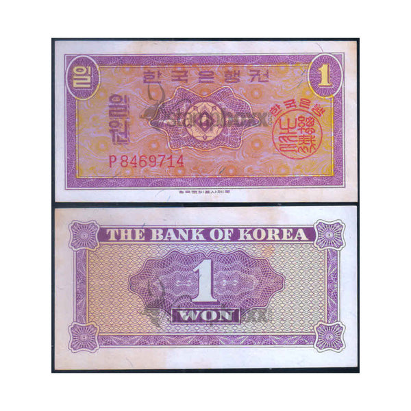 SOUTH KOREA 1 WON 1962 P-30 aUNC GRADE (STAINED)