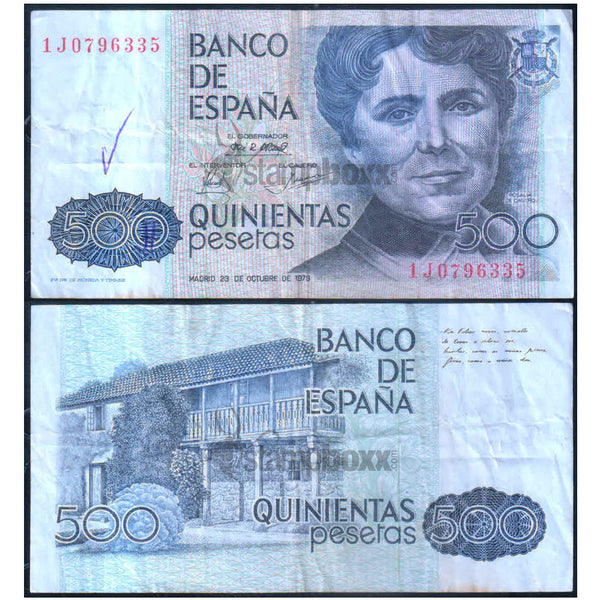 SPAIN 500 PESATAS 1979 P-157 USED GRADE SERIAL 6335