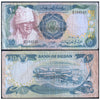 SUDAN 10 POUNDS 1981 P-20 USED GRADE SERIAL 4245