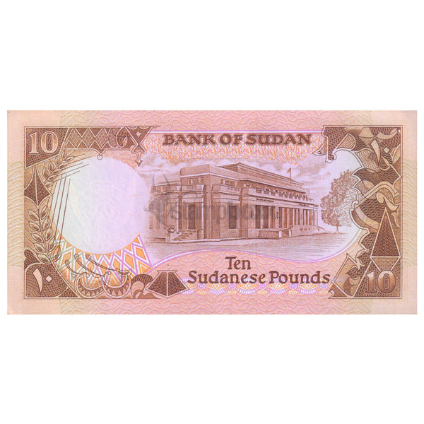 SUDAN 10 SUDANESE POUNDS 1990 P-41c UNC