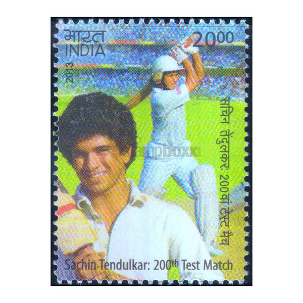 SACHIN TENDULKAR 200th TEST MATCH 2013 MNH