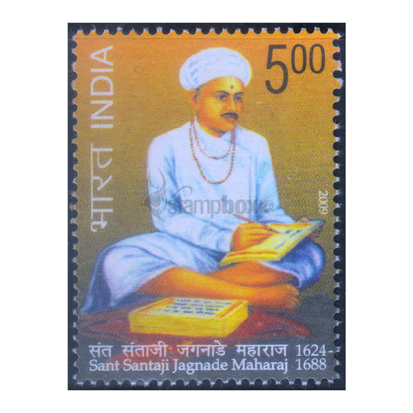 SANT SANTAJI JAGNADE MAHARAJ 2009 MNH