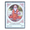 SRI SHIVARATHRI SHIVAYOGI 2012 MNH