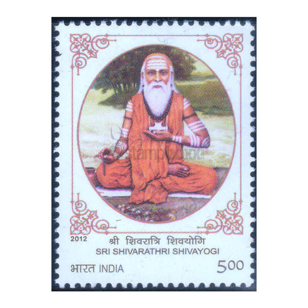 SRI SHIVARATHRI SHIVAYOGI 2012 MNH