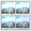 SHRINE BASILICA VAILANKANNI 2013 BLOCK OF 4 MNH