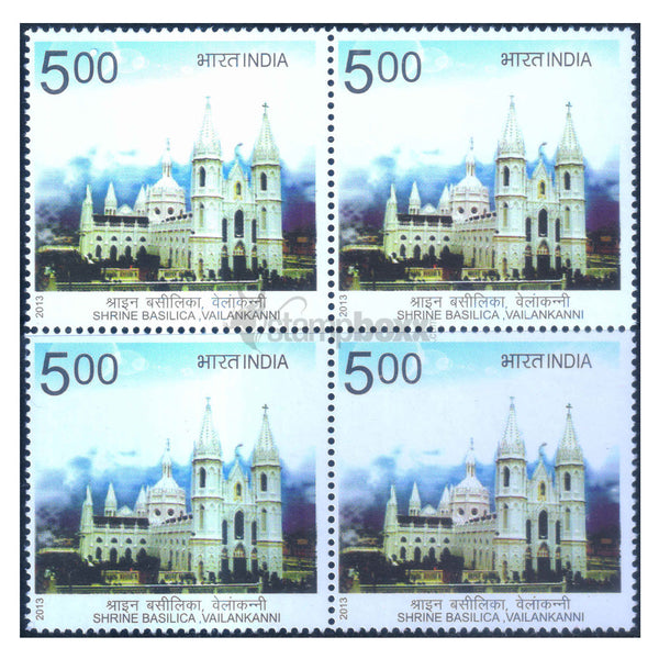 SHRINE BASILICA VAILANKANNI 2013 BLOCK OF 4 MNH