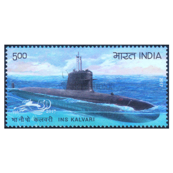 INS KALVARI 2017 MNH
