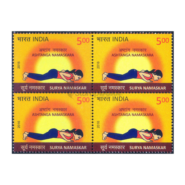 SURYA NAMASKAR - ASHTANGA NAMASKARA 2016 BLOCK OF 4 MNH