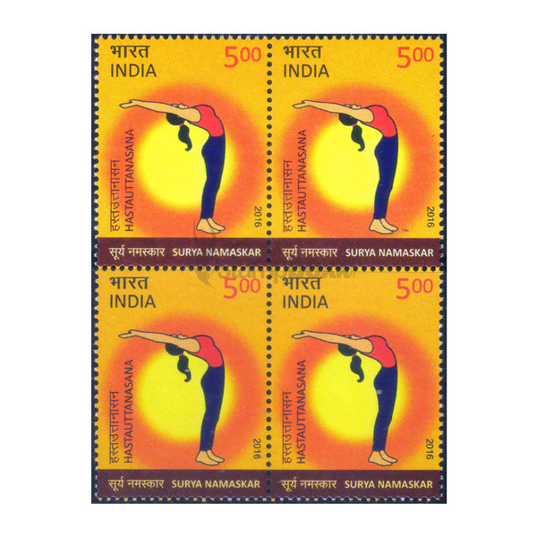 SURYA NAMASKAR - HASTAUTTANASANA 2016 BLOCK OF 4 MNH