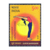 SURYA NAMASKAR HASTAUTTANASANA 5 RUPEES 2016 MNH