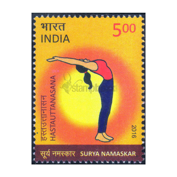 SURYA NAMASKAR HASTAUTTANASANA 5 RUPEES 2016 MNH