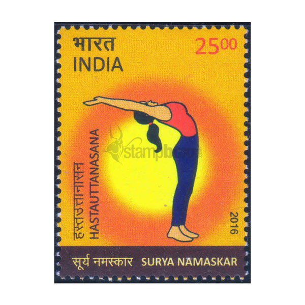 Share: SURYA NAMASKAR HASTAUTTANASANA 25 RUPEES 2016 MNH