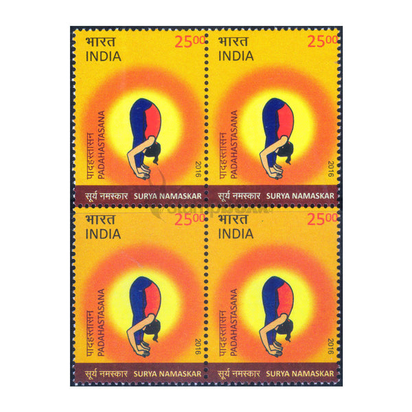 SURYA NAMASKAR - PADAHASTASANA 25 RUPEES 2016 BLOCK OF 4 MNH