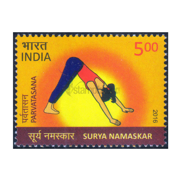 SURYA NAMASKAR PARVATASANA 5 RUPEES 2016 MNH