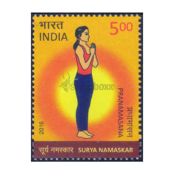 SURYA NAMASKAR PRANAMASANA 5 RUPEES 2016 MNH