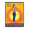 SURYA NAMASKAR PRANAMASANA 25 RUPEES 2016 MNH